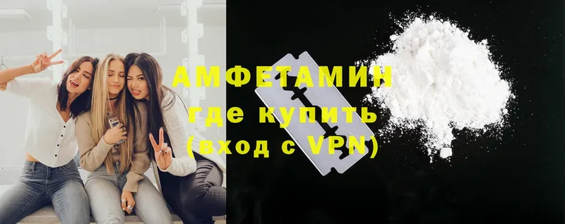 Amphetamine Premium  omg как войти  Почеп 